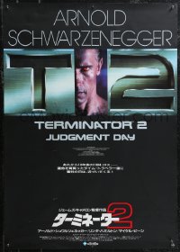 1z0835 TERMINATOR 2 black style Japanese 1991 different image of cyborg Arnold Schwarzenegger!