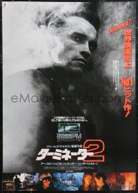 1z0836 TERMINATOR 2 smoke style Japanese 1991 different image of cyborg Arnold Schwarzenegger!