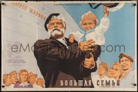 1z0668 BIG FAMILY Russian 27x40 1954 Russian shipbuilder holding boy in front of ship by Khomov!