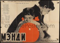 1z0675 CRASH OF SILENCE Russian 29x39 1960 Sachkov art of deaf mute little girl with red balloon!
