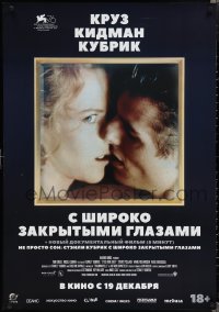 1z0684 EYES WIDE SHUT advance Russian 28x39 R2019 Kubrick, Tom Cruise & Kidman reflected in mirror!