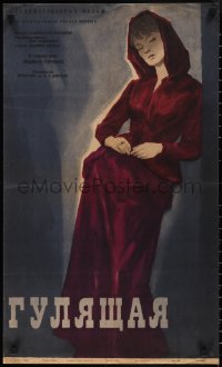 1z0689 GULYASHCHAYA Russian 19x32 1961 moody Shamash artwork of pretty Lyudmila Gurchenko!