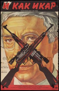 1z0690 I AS IN ICARUS Russian 20x32 1991 wild art of Yves Montand behind rifles by Matrosov!