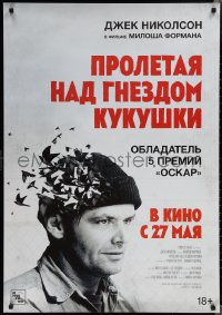 1z0706 ONE FLEW OVER THE CUCKOO'S NEST advance Russian 28x39 R2021 Forman, Kyle Robertson art!