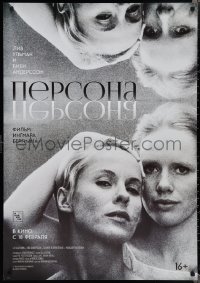 1z0710 PERSONA advance Russian 28x39 R2021 images of Bibi Andersson, Ingmar Bergman classic!