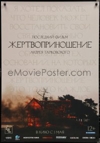 1z0713 SACRIFICE teaser Russian 28x39 R2019 Tarkovsky's Offret, Josephson, burning building!