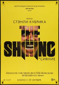 1z0715 SHINING advance Russian 28x39 R2020 Stephen King & Stanley Kubrick, Nicholson in title!