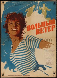 1z0728 WIND OF FREEDOM Russian 26x35 1961 Volnyy Veter, cool Grebenshikov artwork of woman & harbor!
