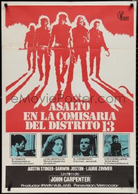 1z0400 ASSAULT ON PRECINCT 13 Spanish 1980 art of John Carpenter's white-hot night of hate!