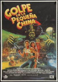 1z0402 BIG TROUBLE IN LITTLE CHINA Spanish 1986 art of Kurt Russell & Cattrall by Brian Bysouth!