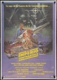 1z0409 EMPIRE STRIKES BACK Spanish 1980 George Lucas sci-fi classic, art by Noriyoshi Ohrai!