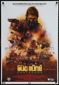 1z0196 MAD MAX: FURY ROAD signed #64/99 22x31 Thai art print 2015 by Kwow, completely different!