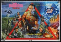 1z0197 PREDATOR signed #41/99 21x31 Thai art print 2021 by Wiwat, different art of Schwarzenegger!