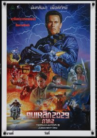 1z0199 TERMINATOR 2 signed #62/100 22x31 Thai art print 2021 by Wiwat, different art of Schwarzenegger!