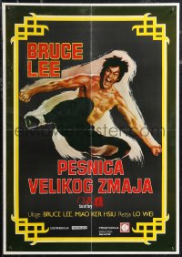 1z0485 CHINESE CONNECTION Yugoslavian 19x27 1978 kung fu master Bruce Lee is back, Fist of Fury!