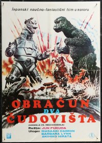 1z0498 GODZILLA VS. BIONIC MONSTER Yugoslavian 19x27 1974 Jun Fukuda's Gojira tai Mekagojira, Toho, sci-fi!