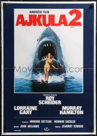1z0505 JAWS 2 Yugoslavian 20x28 1978 art of giant shark attacking girl on water skis by Lou Feck!