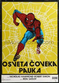 1z0528 SPIDER-MAN STRIKES BACK Yugoslavian 19x27 1978 Marvel Comics, Spidey in greatest challenge!
