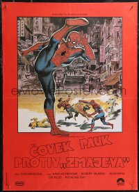 1z0529 SPIDER-MAN: THE DRAGON'S CHALLENGE Yugoslavian 19x27 1981 art of Hammond as Spidey by Graves!