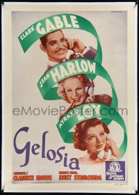 2a0694 WIFE VERSUS SECRETARY linen Italian 1sh 1936 Clark Gable, Jean Harlow, Myrna Loy, ultra rare!