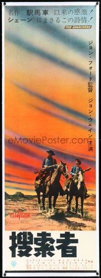 2a0585 SEARCHERS linen Japanese 2p 1956 John Wayne & Hunter in Monument Valley, Ford, ultra rare!