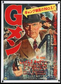 2a0686 G-MEN linen Japanese R1950s different striking art of James Cagney w/smoking gun, ultra rare!