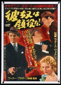 2a0689 ROARING TWENTIES linen Japanese 1955 James Cagney, Humphrey Bogart, Lane, different & rare!