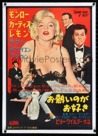 2a0690 SOME LIKE IT HOT linen Japanese 1959 Marilyn Monroe, Tony Curtis & Jack Lemmon, different!