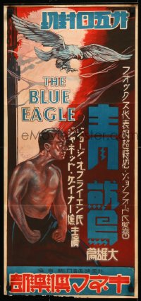 2a0310 BLUE EAGLE Japanese 13x30 1926 great art of George O'Brien, John Ford directed, ultra rare!