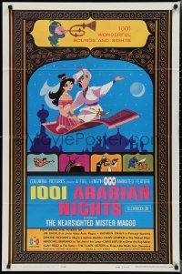 2b0977 1001 ARABIAN NIGHTS 1sh 1959 Jim Backus as the voice of The Nearsighted Mr. Magoo!