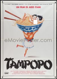 2b0413 TAMPOPO Italian 1p 1989 Japanese food comedy, wacky art of naked couple in bowl of noodles!
