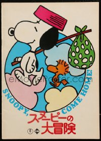 2b0618 SNOOPY COME HOME Japanese program 1973 Charles Schulz, Peanuts cartoon, Snoopy & Woodstock!