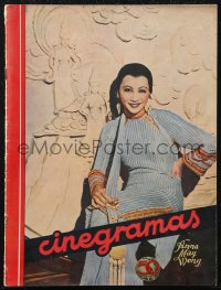 2b0753 CINEGRAMAS Spanish magazine March 17, 1935 wonderful cover portrait of pretty Anna May Wong!