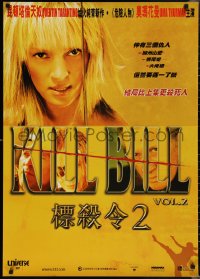 2c0273 KILL BILL: VOL. 2 Chinese 2004 Uma Thurman, David Carradine, Quentin Tarantino!