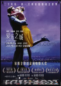 2c0274 LA LA LAND teaser Chinese 2016 great image of Ryan Gosling & Emma Stone kissing, different!