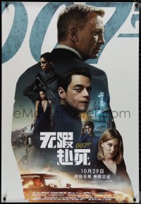 2c0276 NO TIME TO DIE teaser Chinese 2021 Daniel Craig as James Bond 007 and cast!