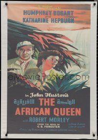 2c0392 AFRICAN QUEEN Egyptian poster R2000s art of Humphrey Bogart & Katharine Hepburn!