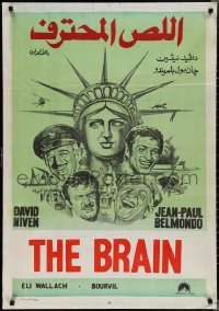 2c0397 BRAIN Egyptian poster 1969 Fuad art of David Niven, Belmondo, Fuad art of Lady Liberty!
