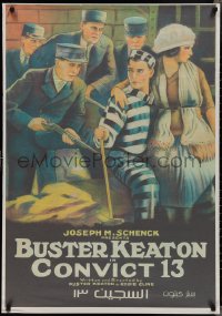 2c0398 CONVICT 13 Egyptian poster R2000s convict Buster Keaton with prison guards from one-sheet!