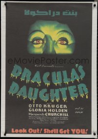 2c0402 DRACULA'S DAUGHTER Egyptian poster R2000s Gloria Holden gives you that WEIRD FEELING!