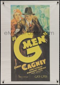 2c0405 G-MEN Egyptian poster R2000s James Cagney with two guns, cool image from original poster!