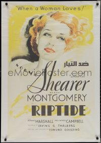 2c0416 RIPTIDE Egyptian poster R2000s glamorous portrait of beautiful Norma Shearer!