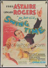 2c0422 SWING TIME Egyptian poster R2000s wonderful image of Fred Astaire dancing with Ginger Rogers!