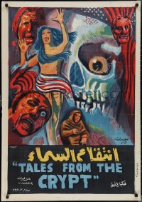 2c0423 TALES FROM THE CRYPT Egyptian poster 1973 Peter Cushing, Collins, E.C. comics, skull art!