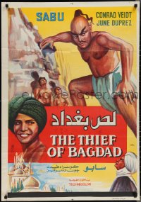 2c0424 THIEF OF BAGDAD Egyptian poster R1974 Conrad Veidt, June Duprez, Rex Ingram, Sabu!