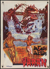 2c0427 VARAN THE UNBELIEVABLE Egyptian poster 1962 Abdel Rahman art of wacky dinosaur monster!