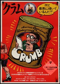 2c0484 CRUMB Japanese 1995 underground comic book artist and writer, Robert Crumb!