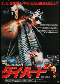 2c0486 DIE HARD Japanese 1989 Bruce Willis vs Alan Rickman and terrorists, images of cast!