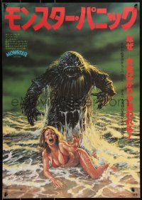 2c0498 HUMANOIDS FROM THE DEEP Japanese 1980 art of monster looming over sexy girl on beach, Monster