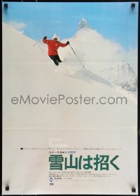 2c0501 LAST OF THE SKI BUMS Japanese 1970 great image of man skiing down mountain on fresh powder!